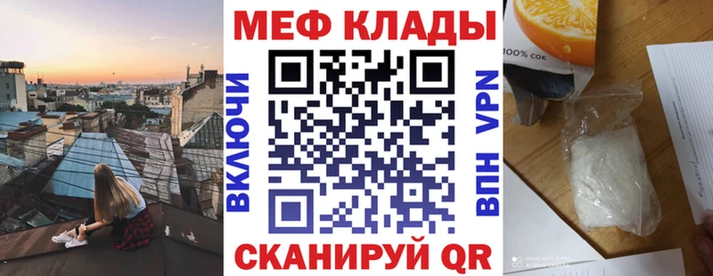 Магазины продажи наркотиков Горячеводский Псилоцибиновые грибы ГЕРОИН Альфа ПВП ГАШ