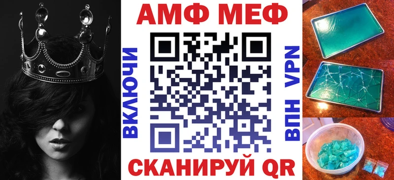 Amphetamine 98% площадка официальный сайт Горячеводский купить наркоту