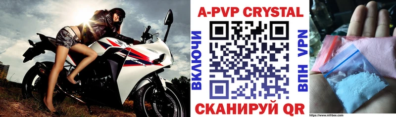 ОМГ ОМГ ONION  Горячеводский  Alfa_PVP Соль 