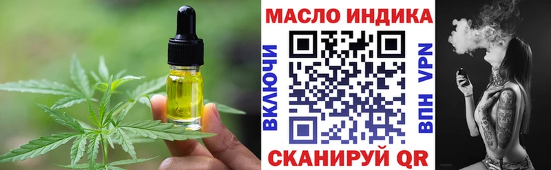 Печенье с ТГК марихуана  магазин  наркотиков  Горячеводский 