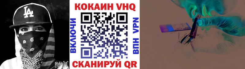Cocaine 98%  Горячеводский 