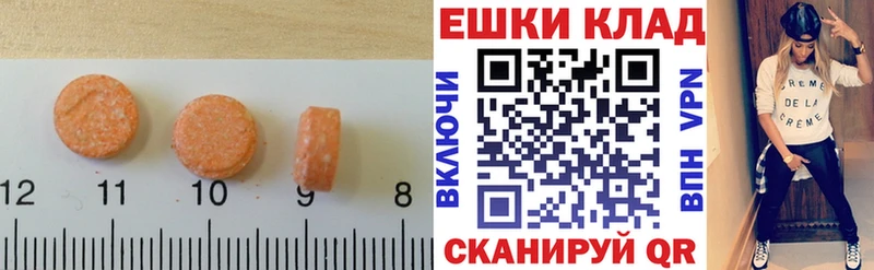 купить сайты мега вход ЭКСТАЗИ 99% Горячеводский