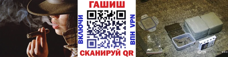 omg как зайти  Горячеводский  ГАШИШ VHQ 
