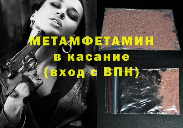 гашик Богданович