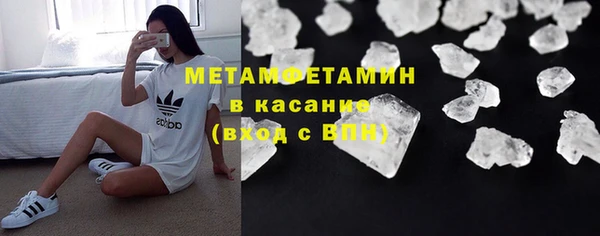 мефедрон мука Богородск