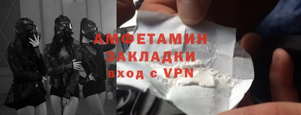 мефедрон мука Богородск