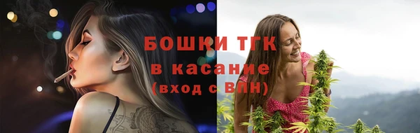 мефедрон мука Богородск
