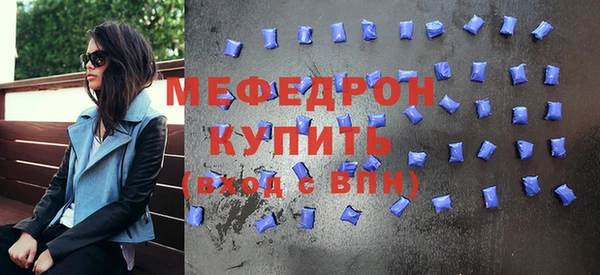 мефедрон мука Богородск