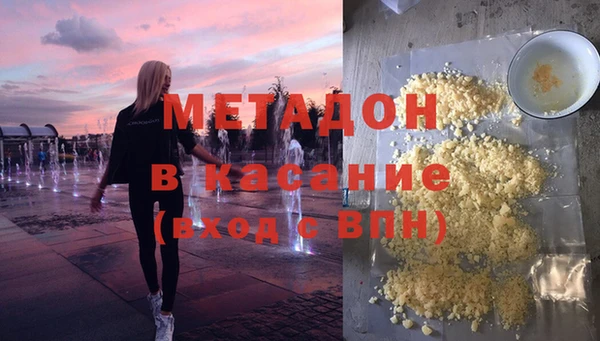 мефедрон мука Богородск