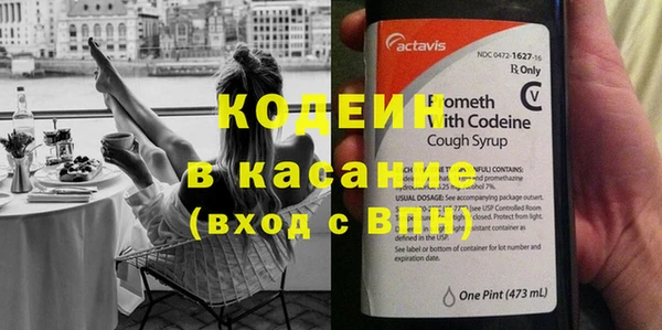 мефедрон мука Богородск