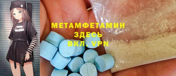 мефедрон мука Богородск
