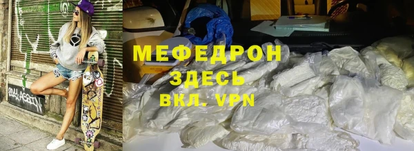 a pvp Богородицк