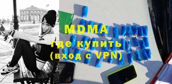гашик Богданович