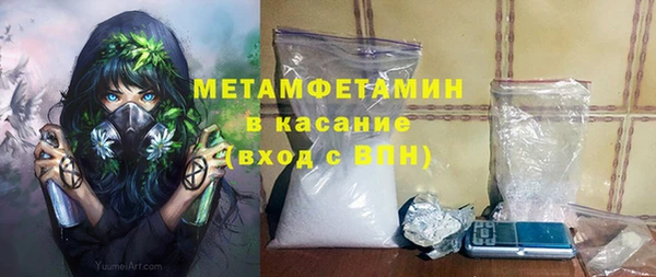 мефедрон мука Богородск