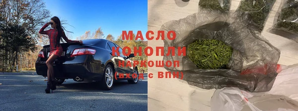мефедрон мука Богородск