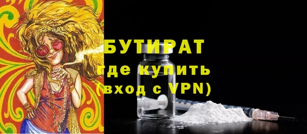 мефедрон мука Богородск