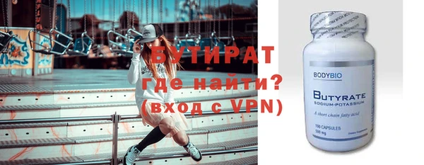 гашик Богданович