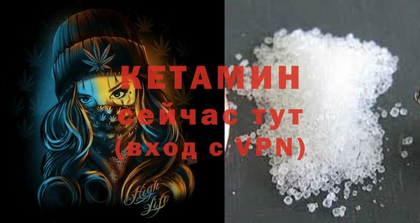 мефедрон мука Богородск
