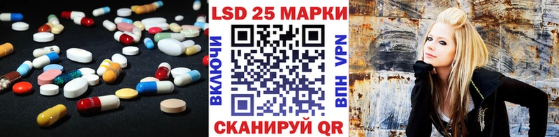как найти закладки  hydra как войти  ЛСД экстази кислота  Горячеводский 