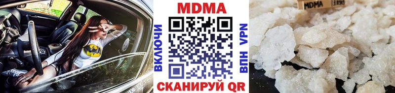 MDMA кристаллы  Горячеводский 