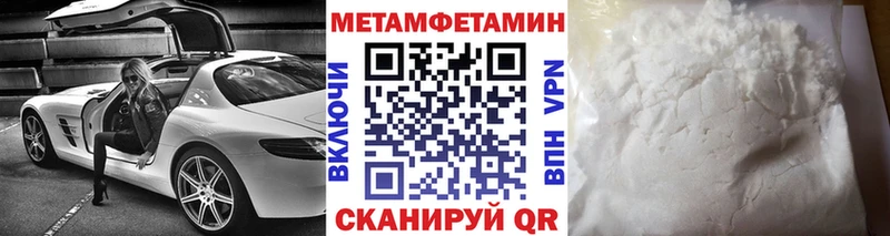 закладки  Горячеводский  ссылка на мегу   Метамфетамин кристалл 