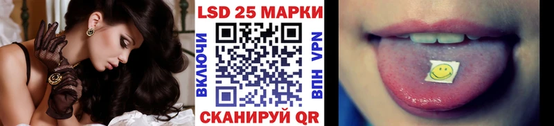 Наркотические марки 1500мкг  Горячеводский 