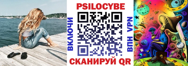 Галлюциногенные грибы ЛСД  наркота  hydra ONION  Горячеводский 